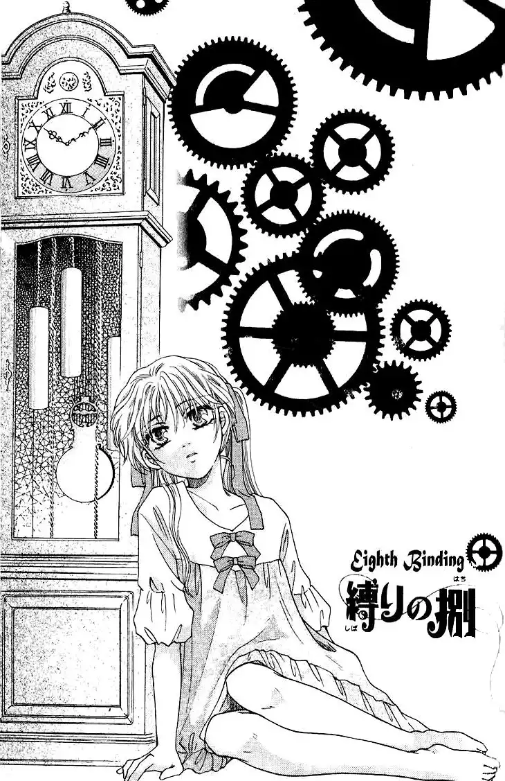 Shibariya Komachi Chapter 8 6